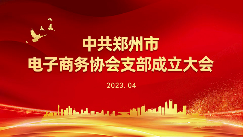 Z6尊龙·凯时(中国)-官方网站